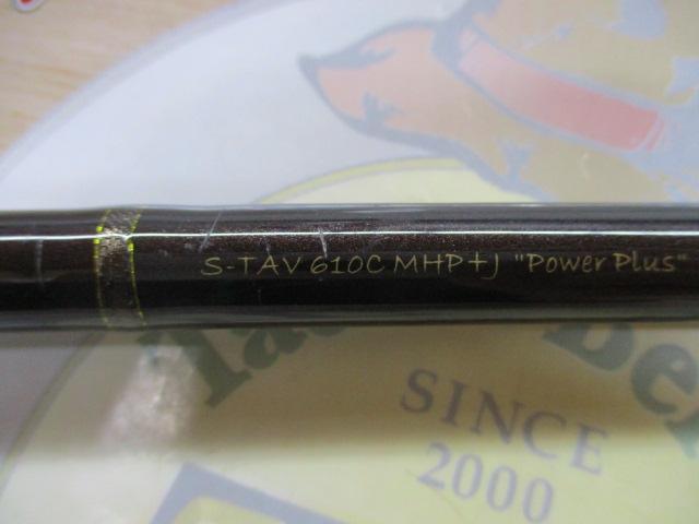 スーパーテクナ S-TAV610CMHP+J