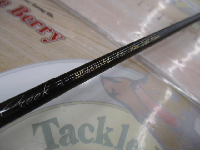 シルバークリーク SC-602-1RS｜＠ベリーネット 日本最大新品中古