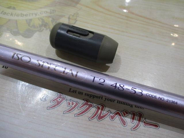 IHAZ磯スペシャル T2 48-53