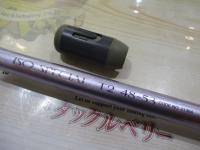 IHAZ磯スペシャル T2 48-53