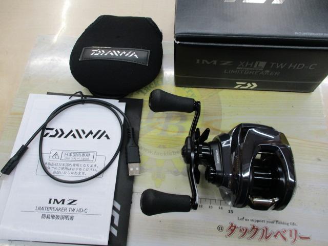 IM Z リミットブレイカー XHL TW HD-C 