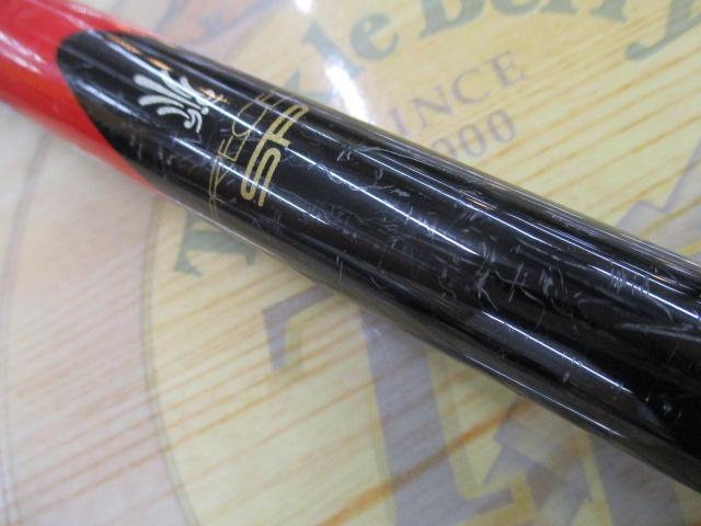 がま磯プレシードSP 15-53｜＠ベリーネット 日本最大新品中古