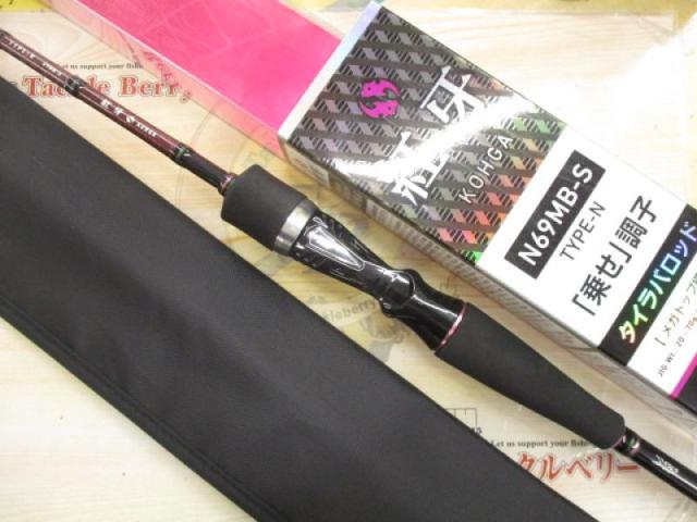 紅牙 N69MB-S・J｜＠ベリーネット 日本最大新品中古釣具WEBショップ