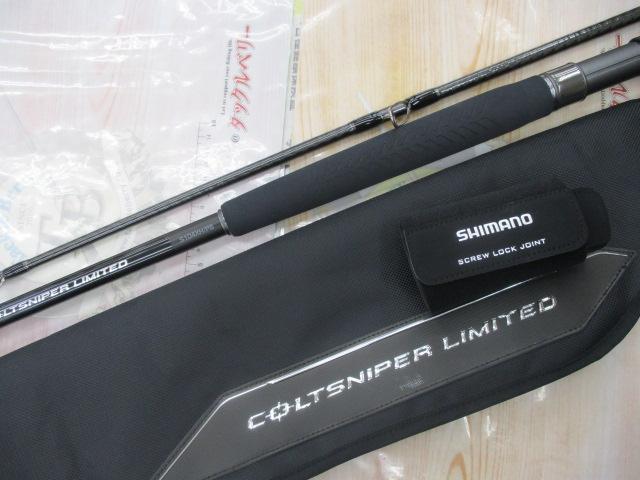 コルトスナイパーリミテッド 104XHPS｜＠ベリーネット 日本最大