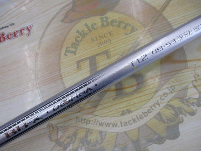 BB-Xデスピナ T1.2 48-53SI-NZ