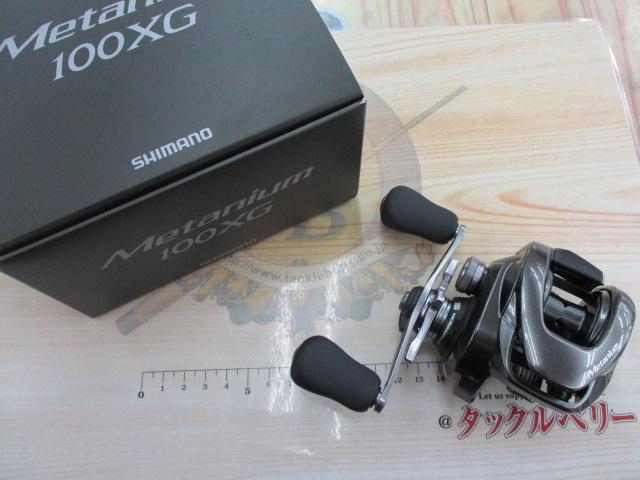 23メタニウム 100XG