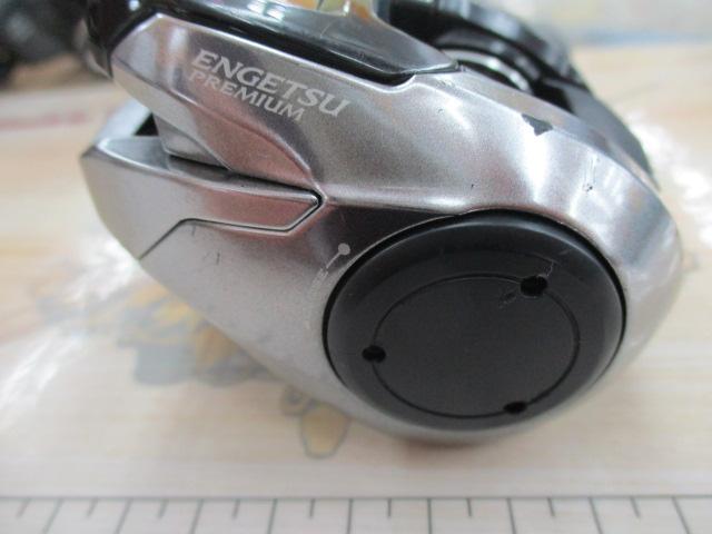 18炎月プレミアム 150HG