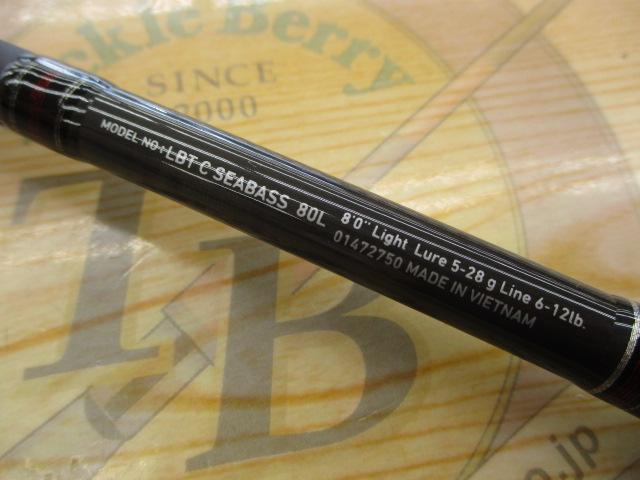 リバティクラブシーバス 80L｜＠ベリーネット 日本最大新品中古