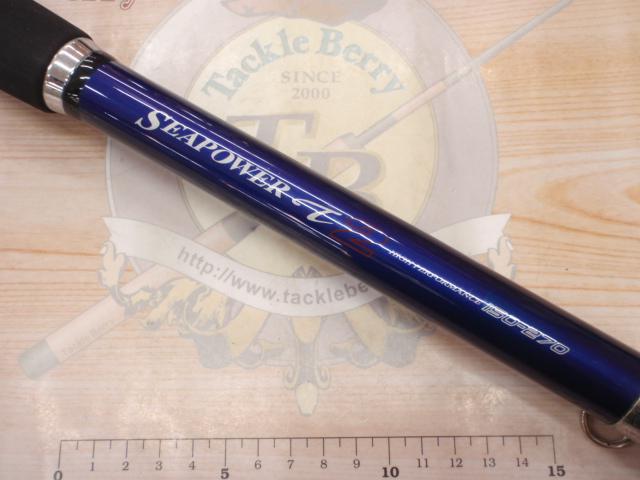 ILシーパワーT2 150-270