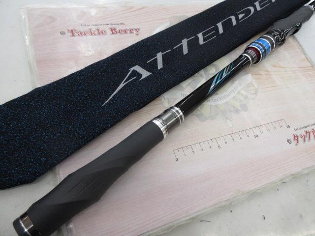 がま磯アテンダーⅢ 1.75-5.0｜＠ベリーネット 日本最大新品中古