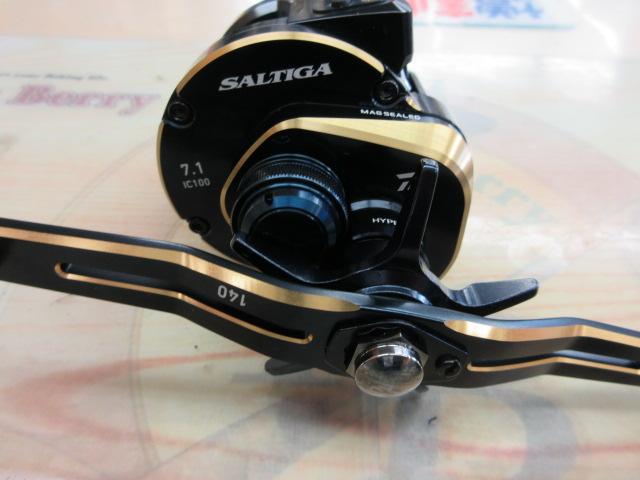 21ソルティガIC 100H-DH