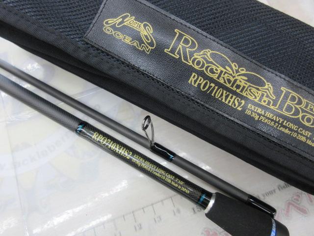 ロックフィッシュボトム　パワーオーシャン　RPO86XHS2 ROCKFISH BOTTOM POWER OCEAN | SALT | NORIES