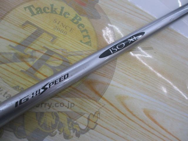 IHAZ磯XL T1.2 48-53