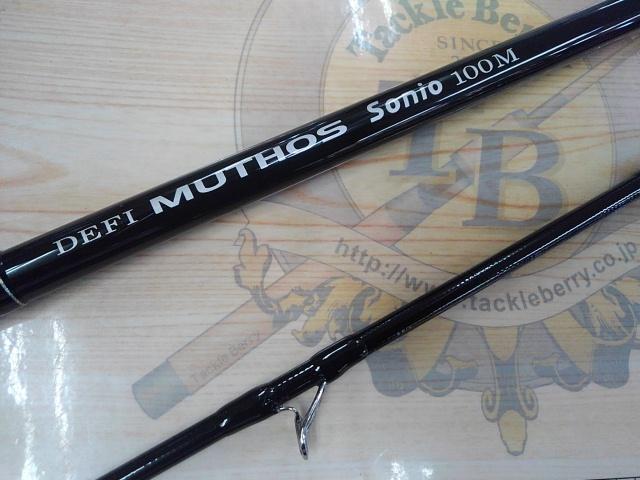 デフィーミュートス ソニオ 100M (RGモデル)