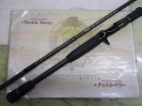 ヒュージカスタムH2S-75RF