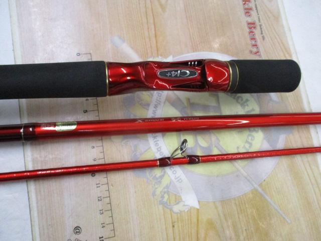 20ワールドシャウラ BG 1954R-3