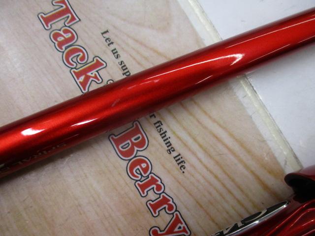 20ワールドシャウラ BG 1954R-3