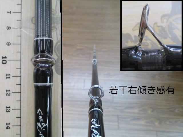 エストレーモ76