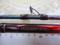 18ワールドシャウラ 1754R-2