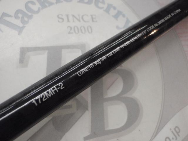 17エクスプライド 172MH-2