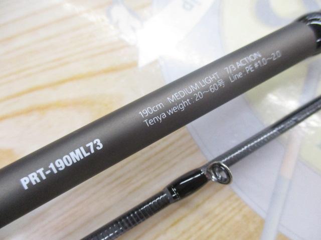 プライザタチウオ PRT-190ML73