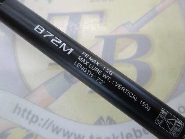 IMU シマノ 炎月プレミアム B72M・ゲーム炎月 2本セット シマノ 炎月