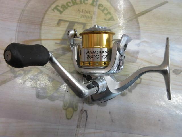 06バイオマスターMg 2500HGS