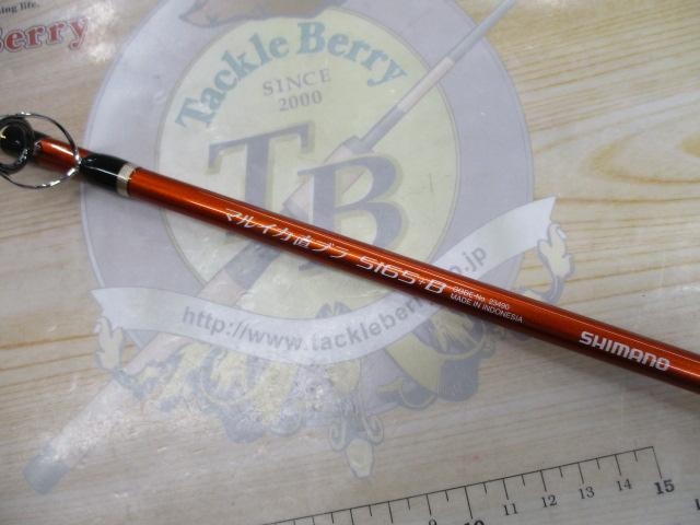 BJSイカ7 マルイカ直ブラS165+Bグリップなし