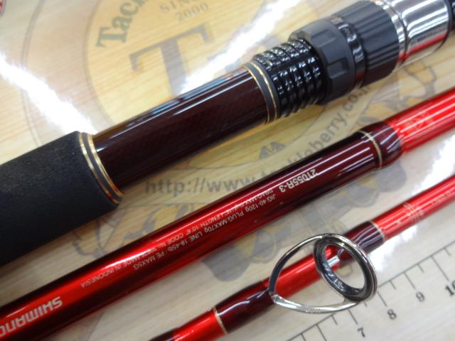 20ワールドシャウラ BG 21055R-3