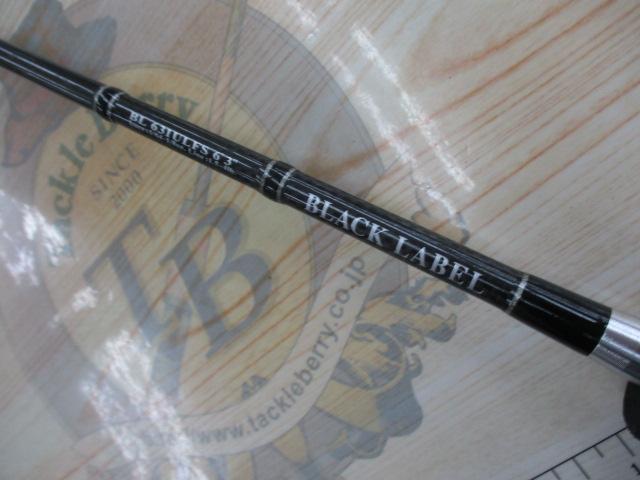 ブラックレーベル BL631ULFS