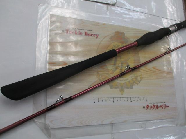 先鋭剣崎V2 30-270