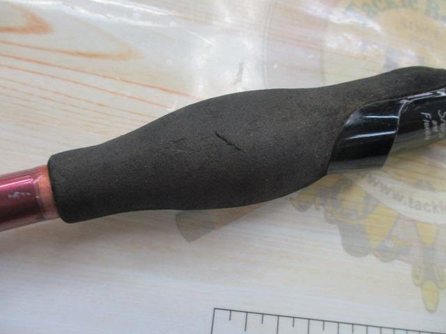 先鋭剣崎V2 30-270