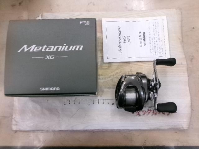 20メタニウムXG RH