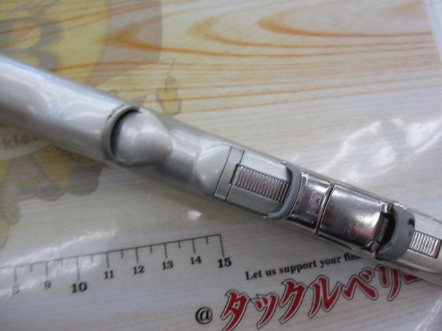 IHベイシス磯 1.5-530