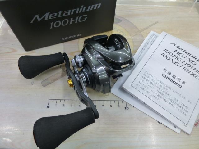 23メタニウム 100HG