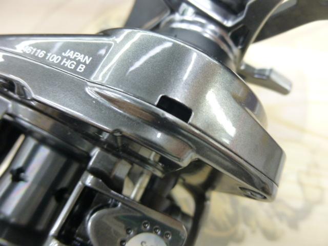 23メタニウム 100HG