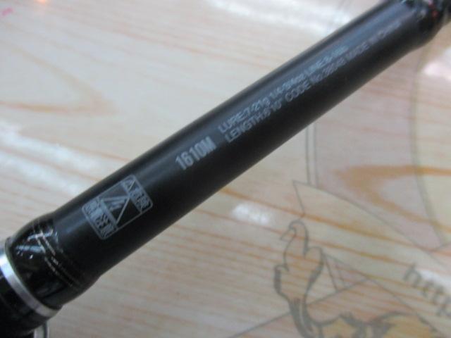 18ポイズンアドレナ 1610M