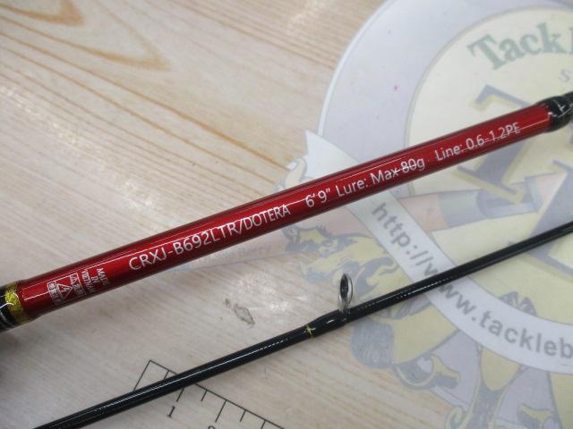 クロステージ CRXJ-B692LTR/DTR