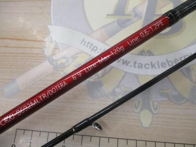 クロステージ CRXJ-B692MLTR/DTR