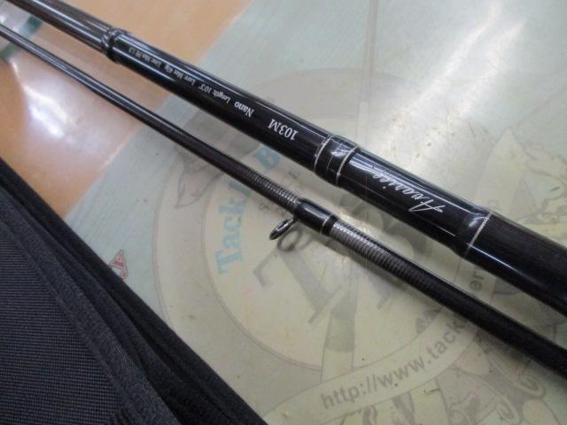 アバリス 103M NANO