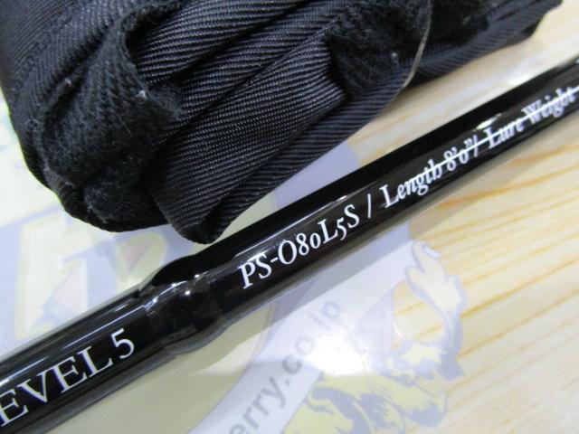 オーシャンズ PS-O80L5S