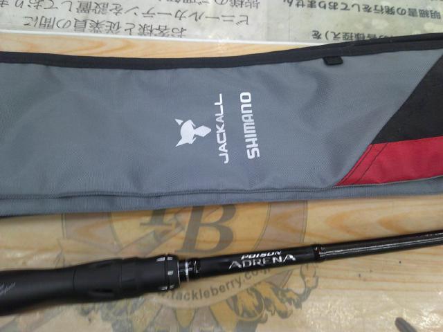 18ポイズンアドレナ 2610ULM