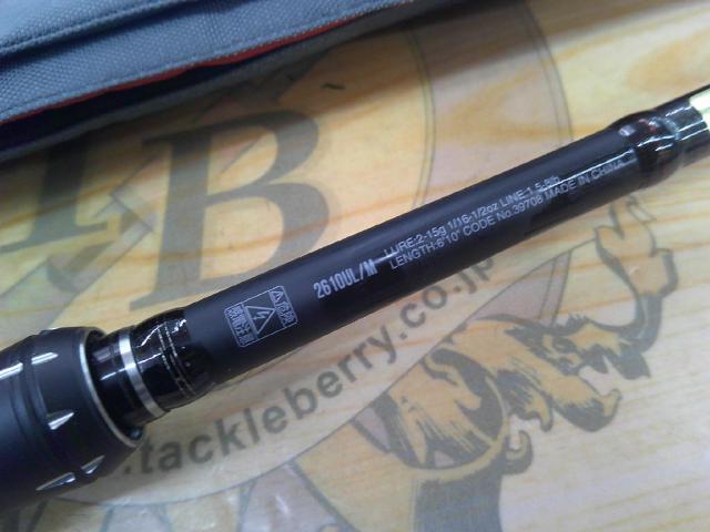 18ポイズンアドレナ 2610ULM