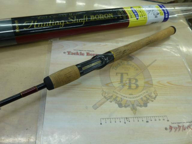 ハンティングシャフトボロン HBC-661MR