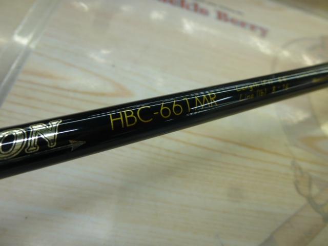 ハンティングシャフトボロン HBC-661MR