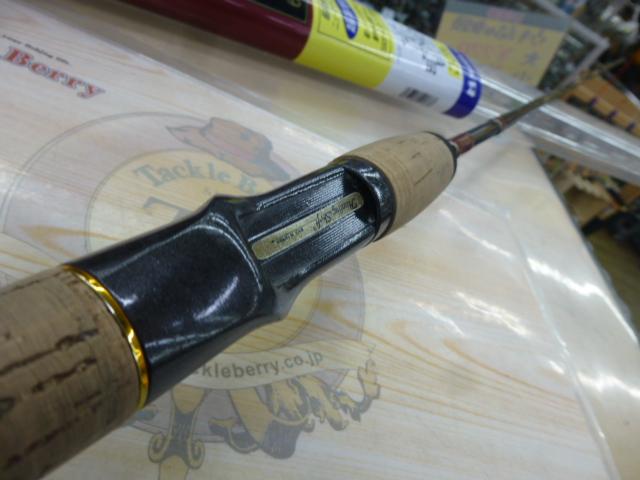 ハンティングシャフトボロン HBC-661MR