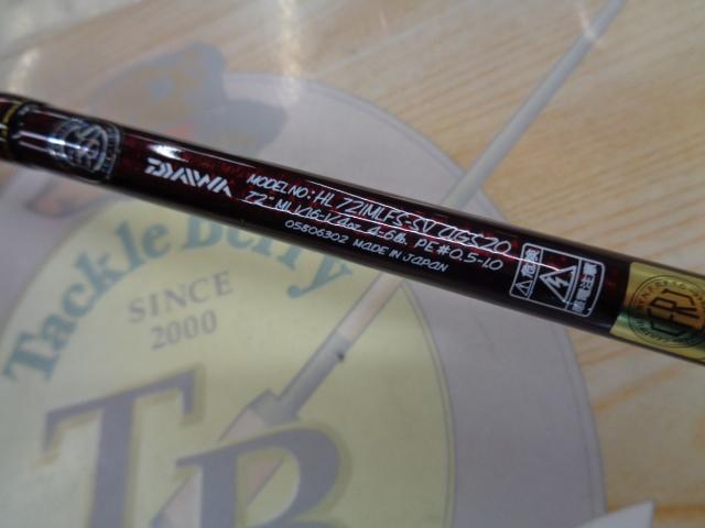 ハートランド HL721MLFS-SV AGS20