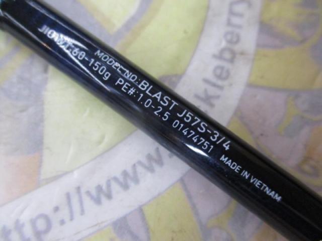 ブラスト J57S-3/4