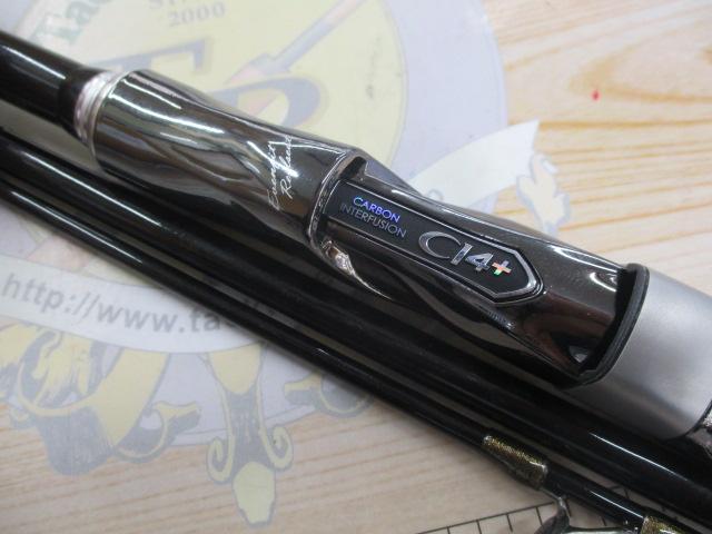 SHIMANO AR-C TYPE VR S904L