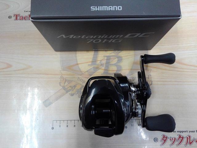 24メタニウムDC 70HG